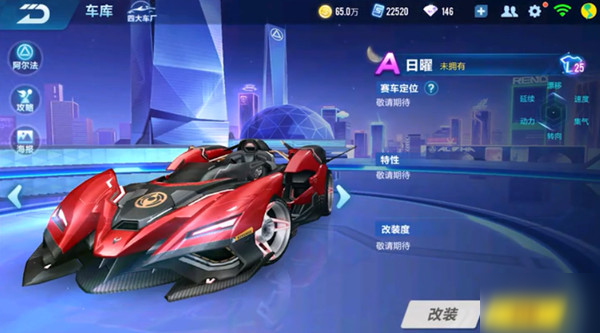 破寻找机会 破寻找机会