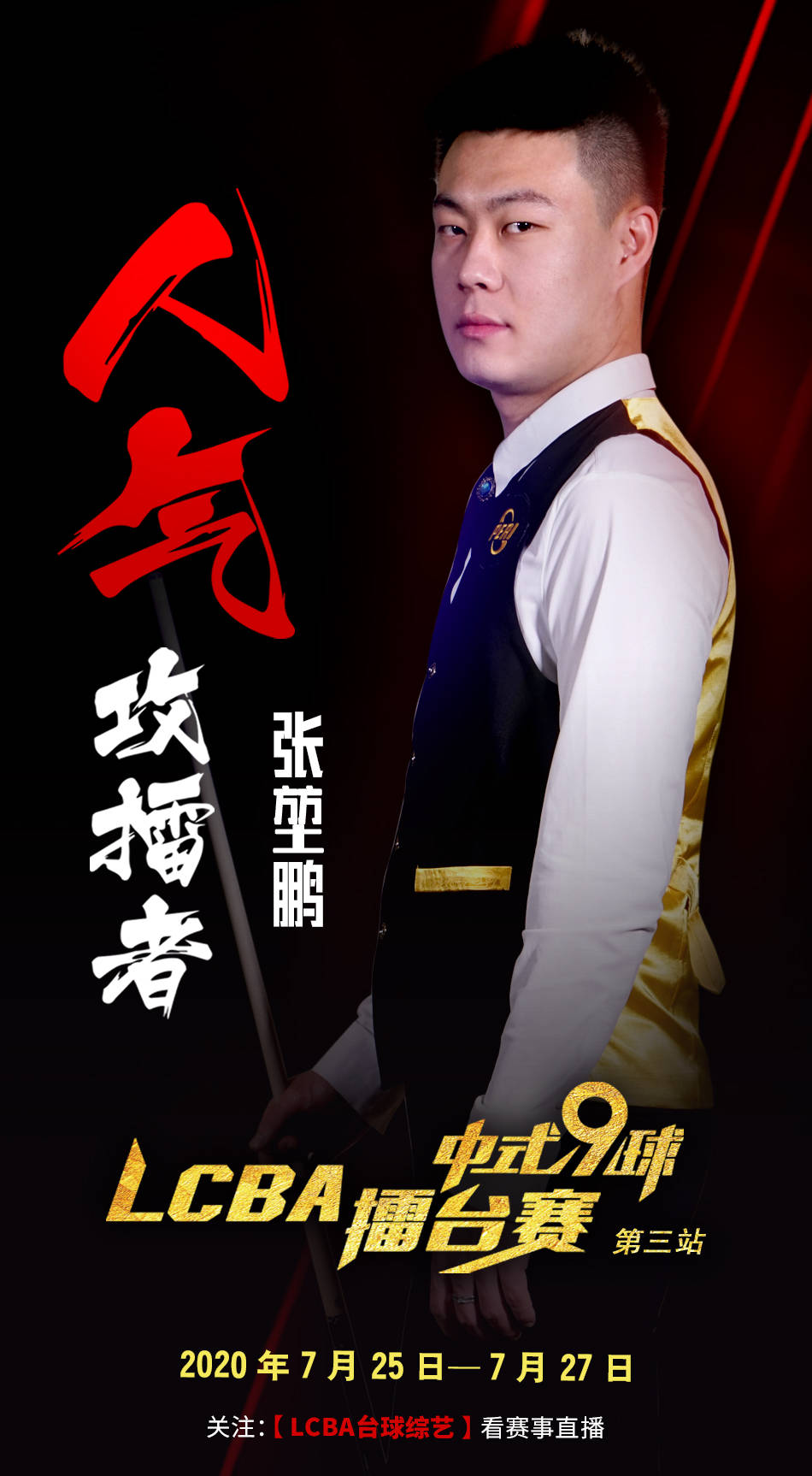 曼奇尼 曼奇尼